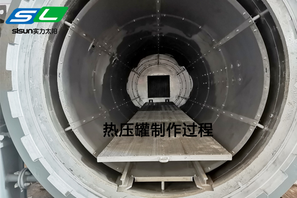 熱壓罐生產工藝流程